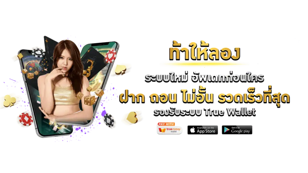 วัน นี้ รวย cat888